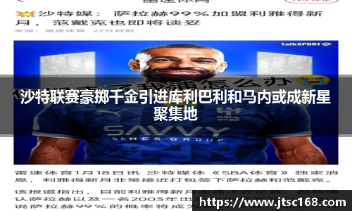 jn体育平台