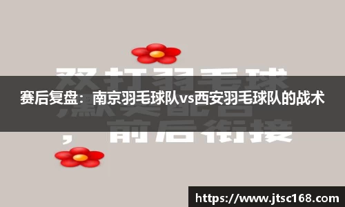 jn体育平台